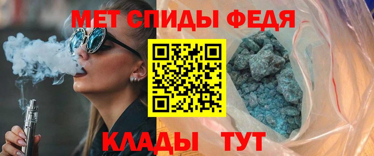 Amphetamine  Вход с VPN  Ростов-на-Дону  АМФ 98%  АМФЕТАМИН 