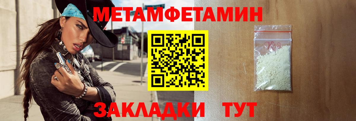 АМФЕТАМИН Розовый Ростов-на-Дону