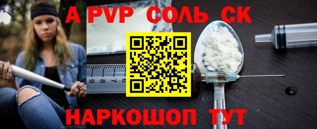 APVP мука Ростов-на-Дону