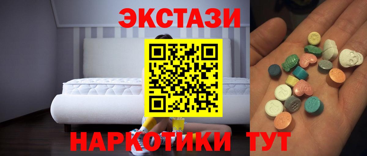 ЭКСТАЗИ Ростов-на-Дону