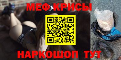 а пвп мука Бугуруслан