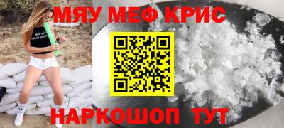 прущие крисы Бузулук