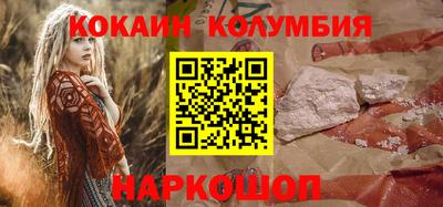 таблы Волгодонск