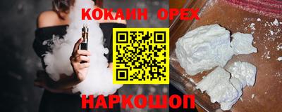 прущие крисы Бузулук