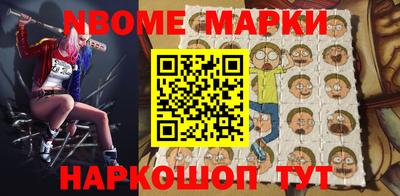 мефедрон VHQ Волжский