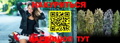 прущие крисы Бузулук