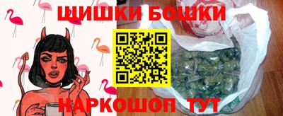 герыч Волжск