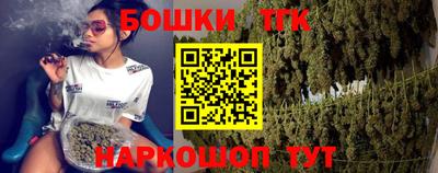 прущие крисы Бузулук