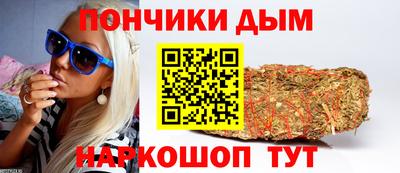 таблы Волгодонск