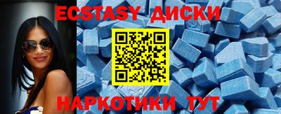 прущие крисы Бузулук