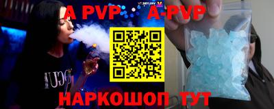 а пвп мука Бугуруслан