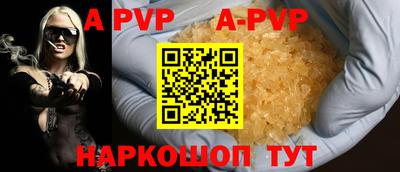 a pvp Ярославль