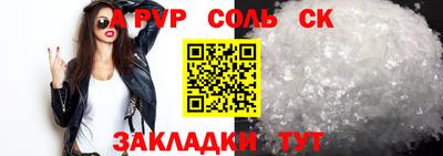 мефедрон VHQ Волжский