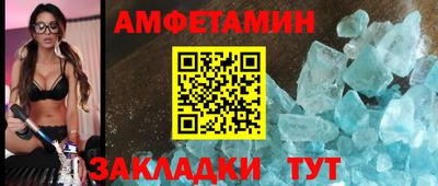 прущие крисы Бузулук