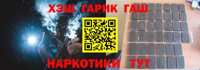 стафф Янаул