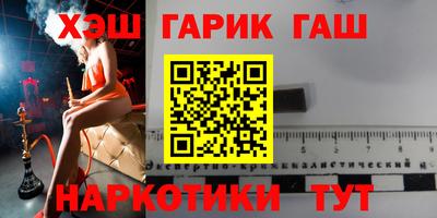 мефедрон VHQ Волжский