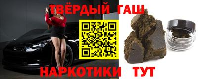 прущие крисы Бузулук
