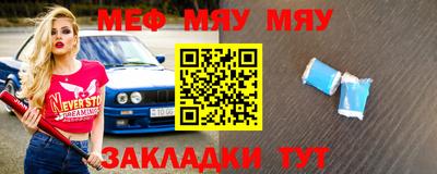 прущие крисы Бузулук