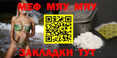 прущие крисы Бузулук