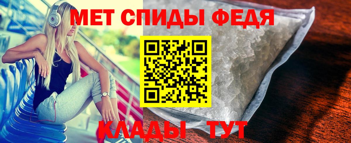 Метамфетамин кристалл  Метамфетамин кристалл  Ростов-на-Дону  Вход с VPN 