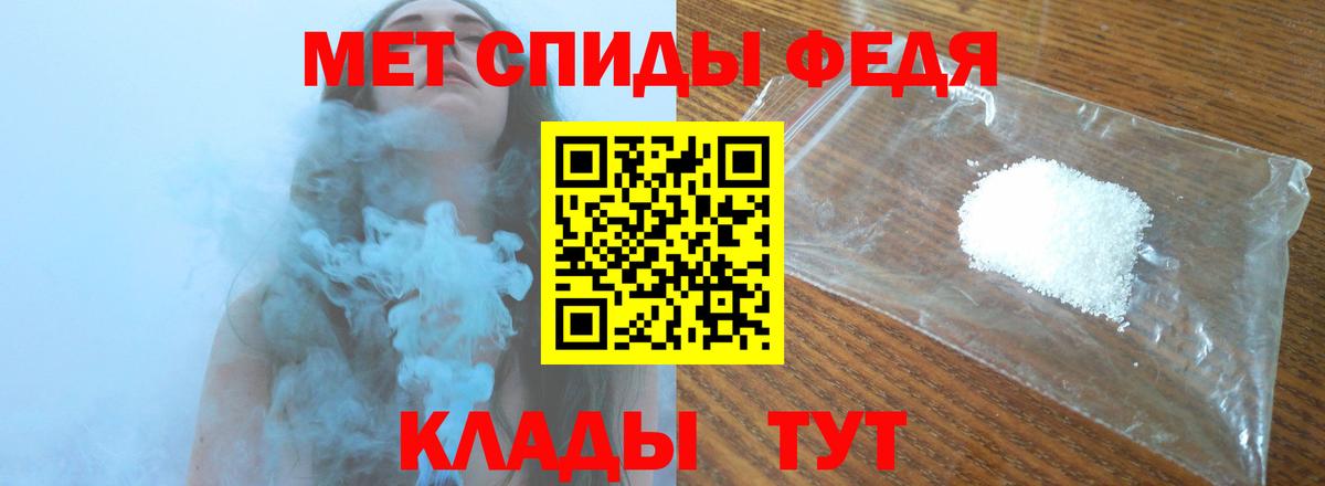 Первитин кристалл Ростов-на-Дону