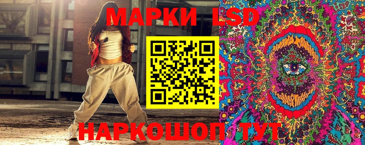 Ростов-на-Дону  Марки NBOMe 1500мкг  Марки NBOMe  Вход с VPN 