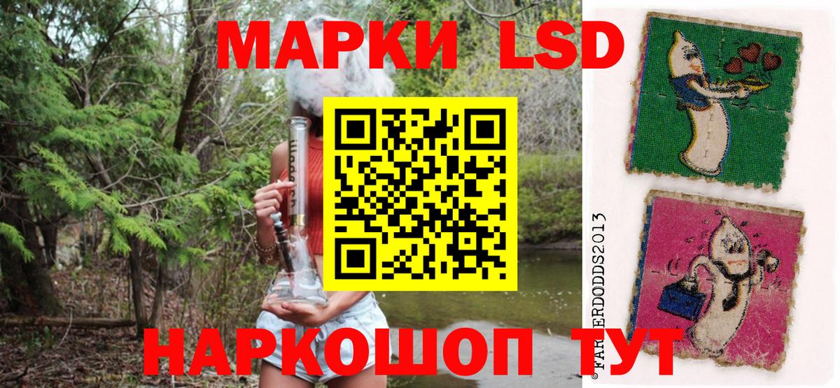 Марки N-bome 1500мкг Ростов-на-Дону