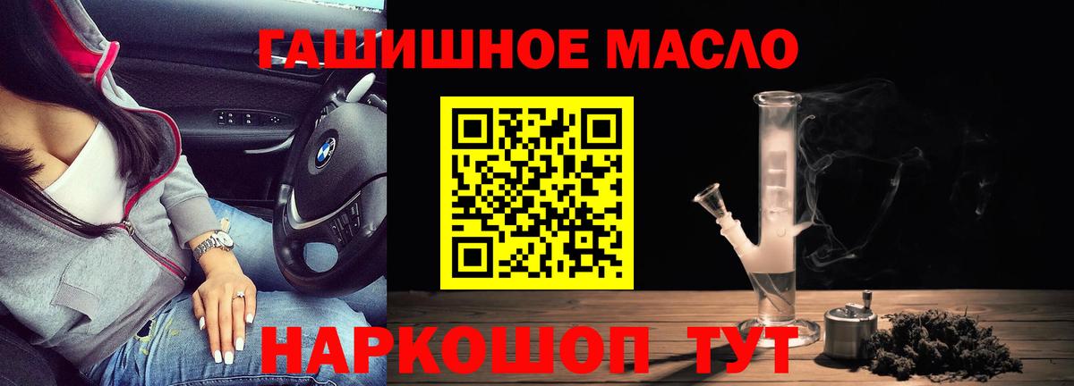 Дистиллят ТГК концентрат Ростов-на-Дону