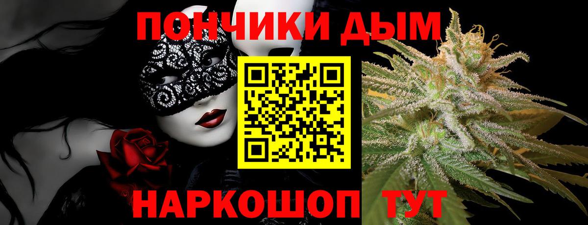 Бошки Шишки планчик  Марихуана марихуана  Вход с VPN  Ростов-на-Дону  МАРИХУАНА сатива 